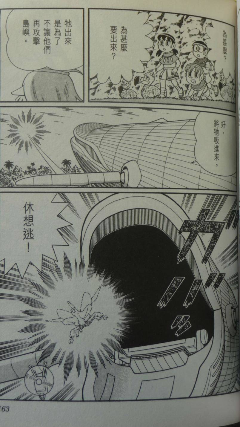 第158页
