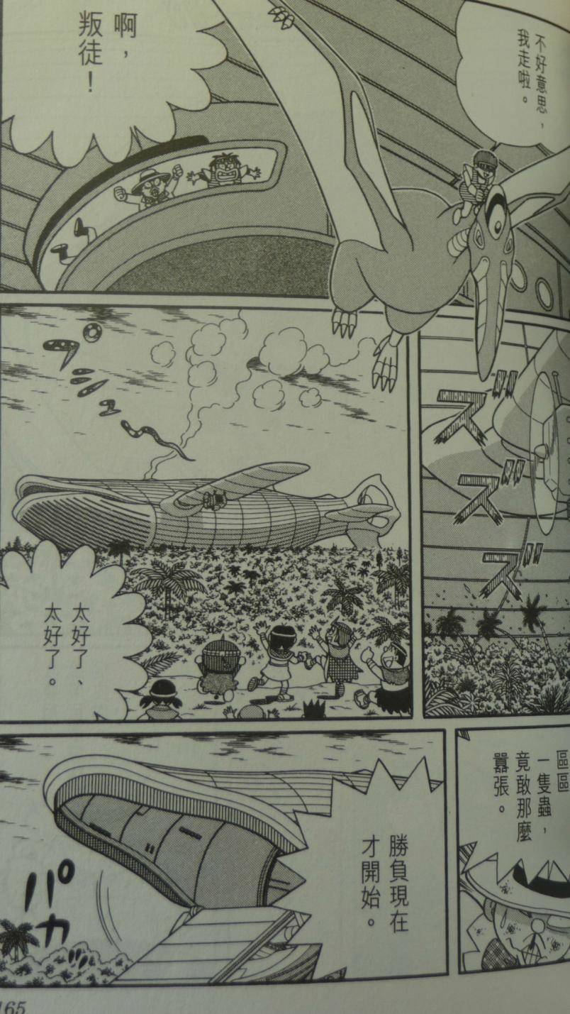 第160页