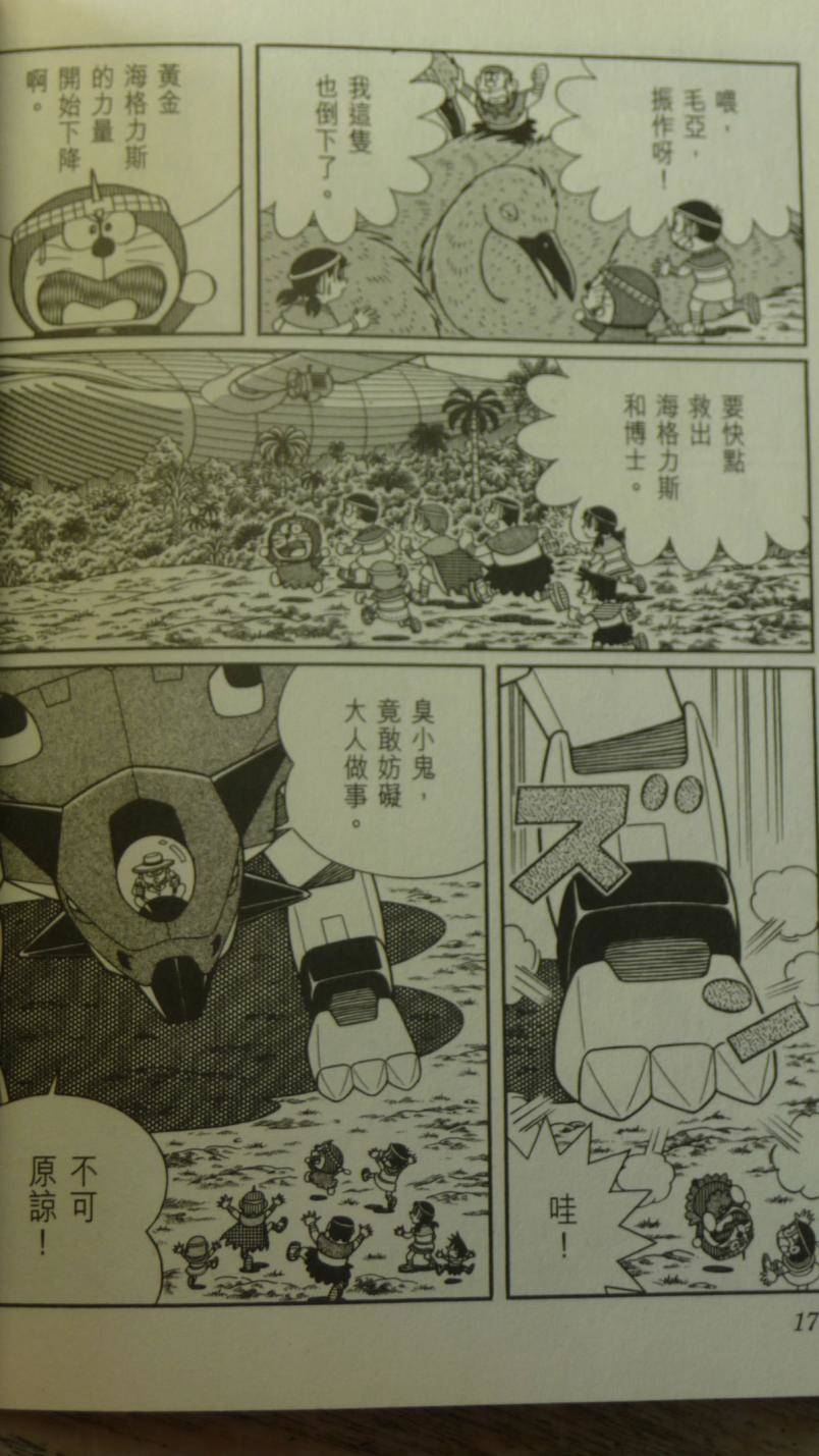 第165页