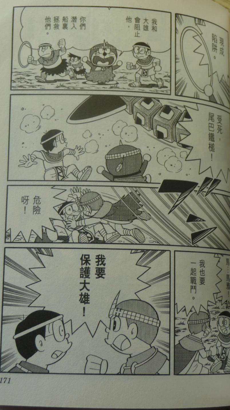 第166页