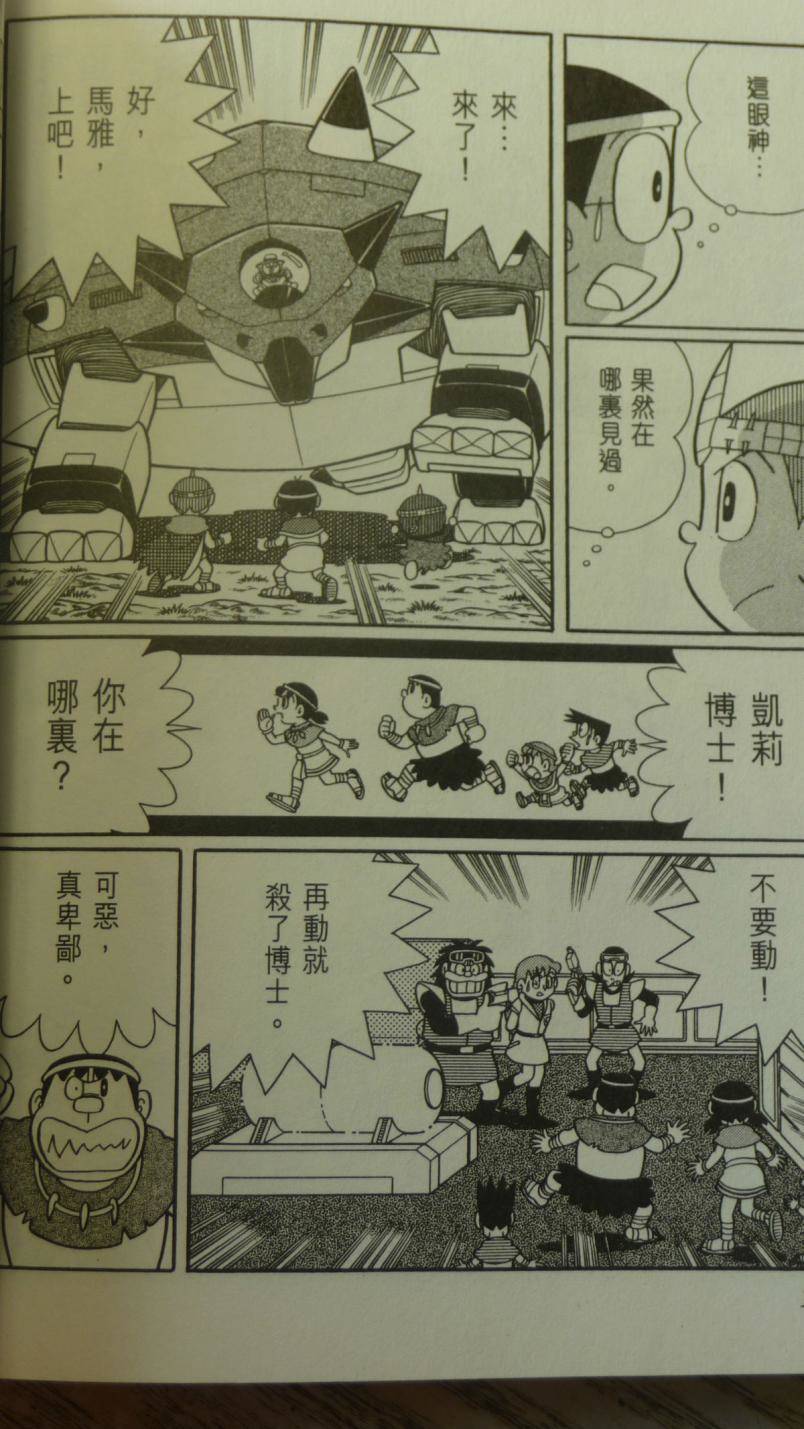 第167页
