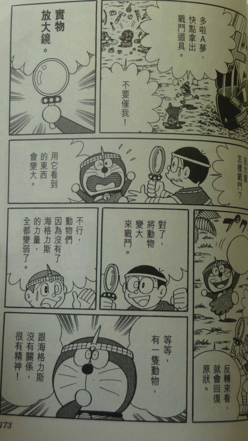 第168页