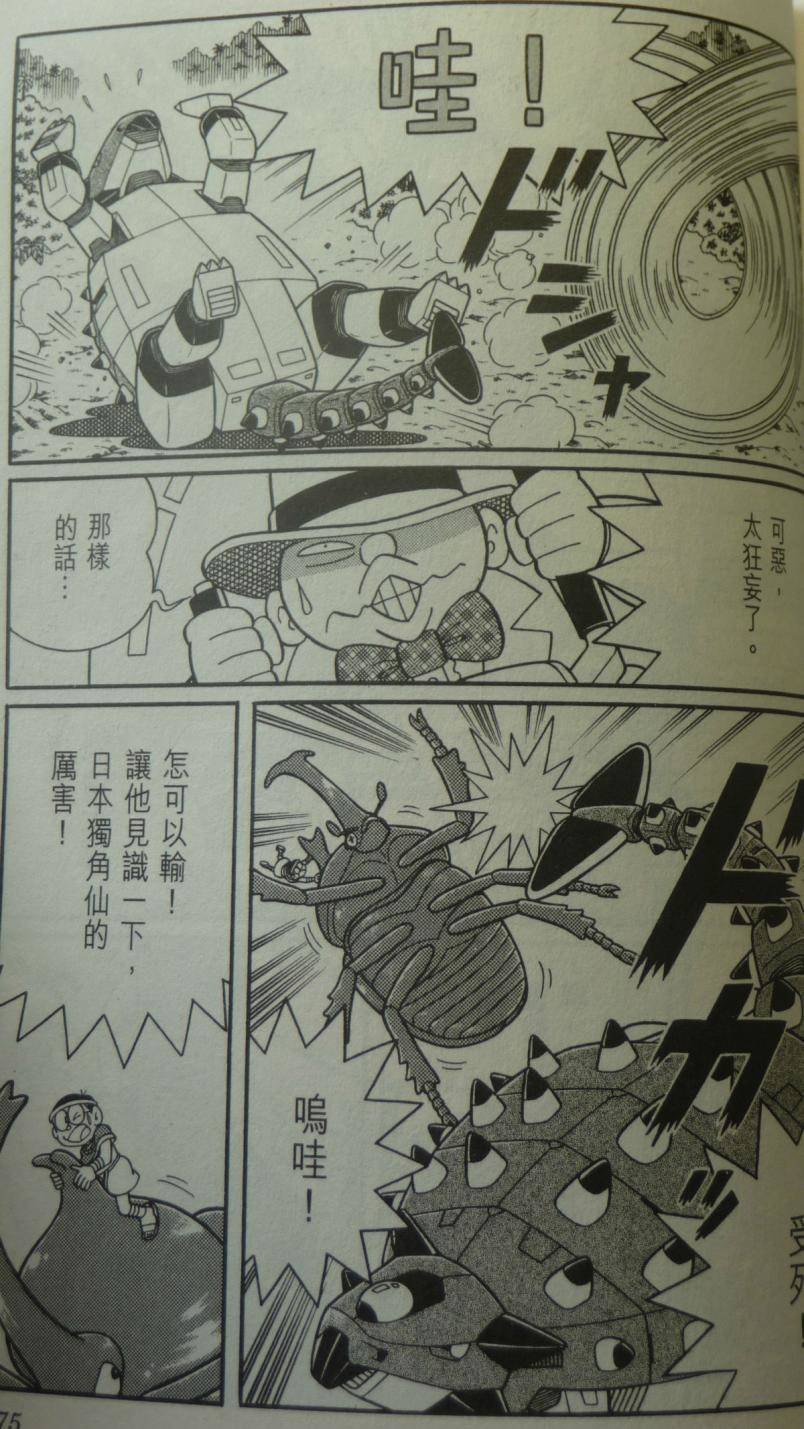 第170页