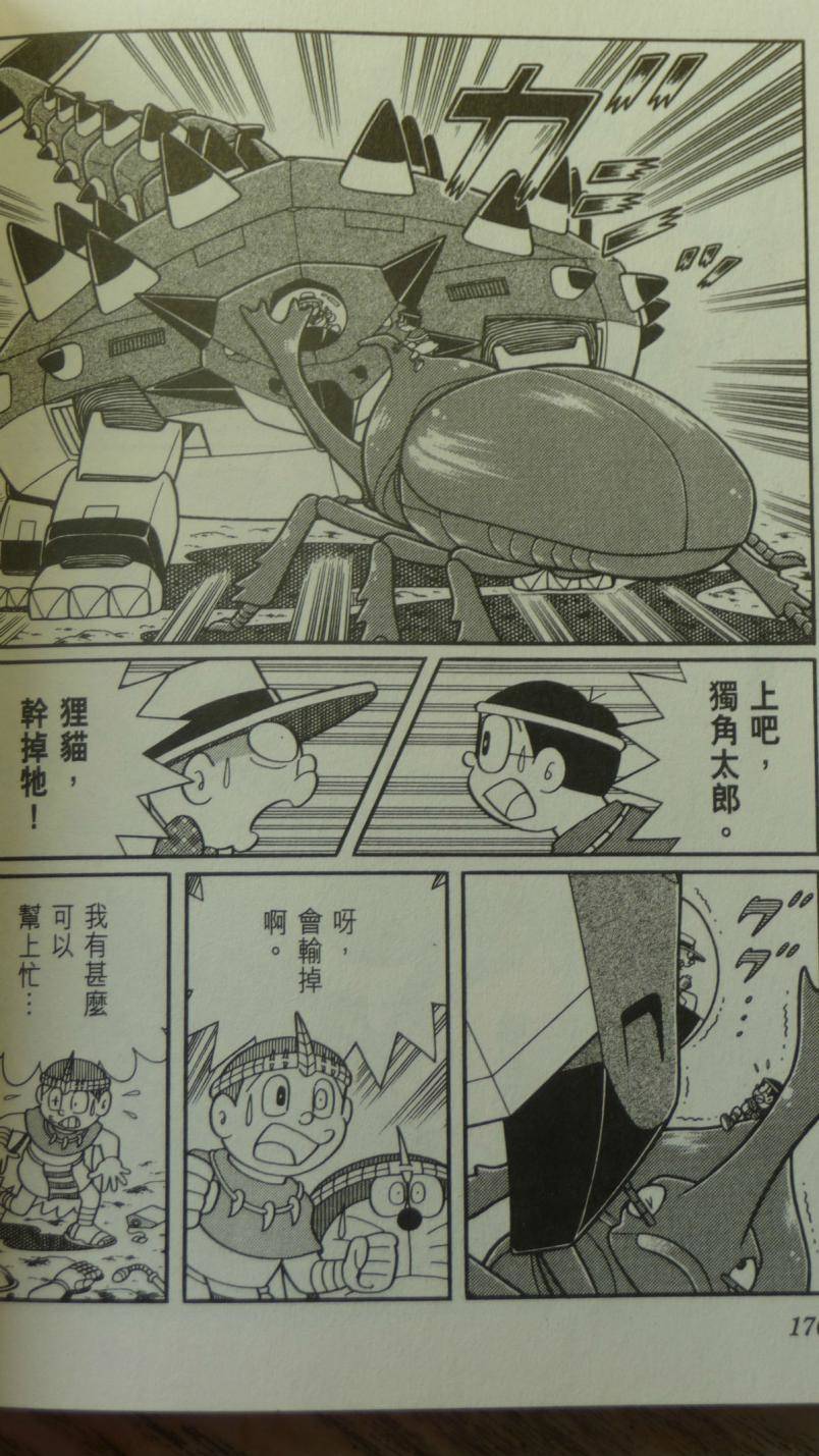 第171页