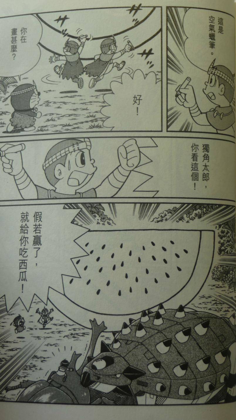 第172页