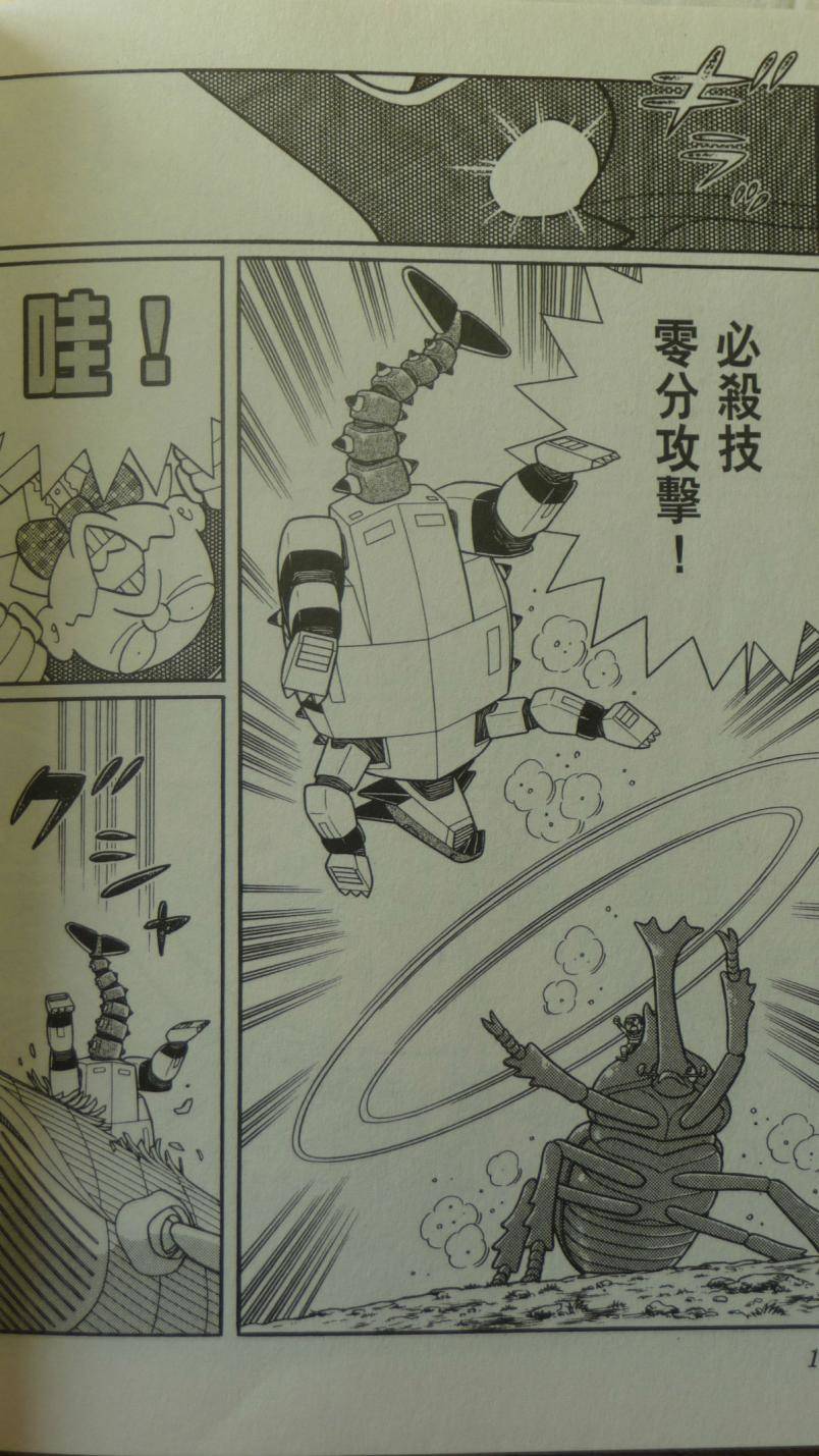 第173页