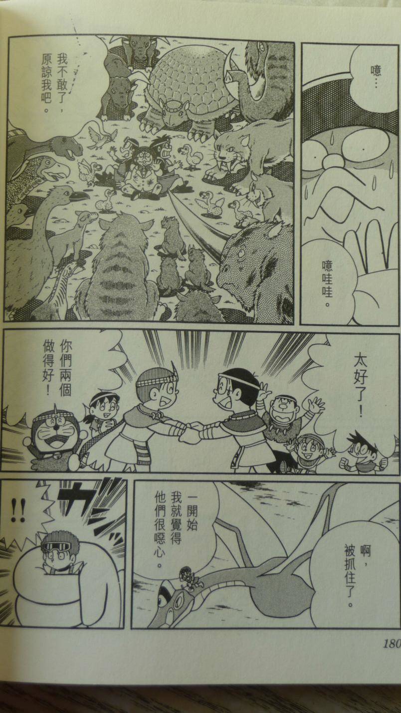 第175页