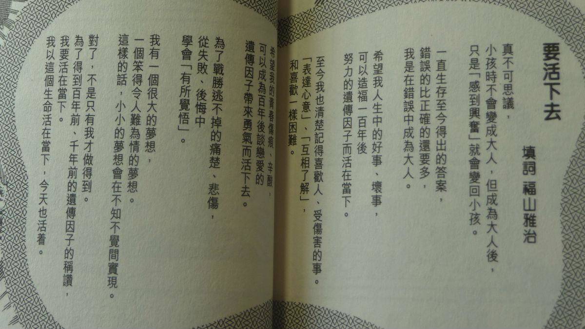 第179页