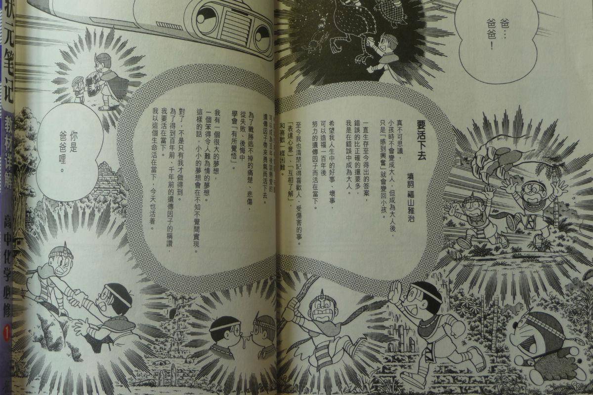 第180页