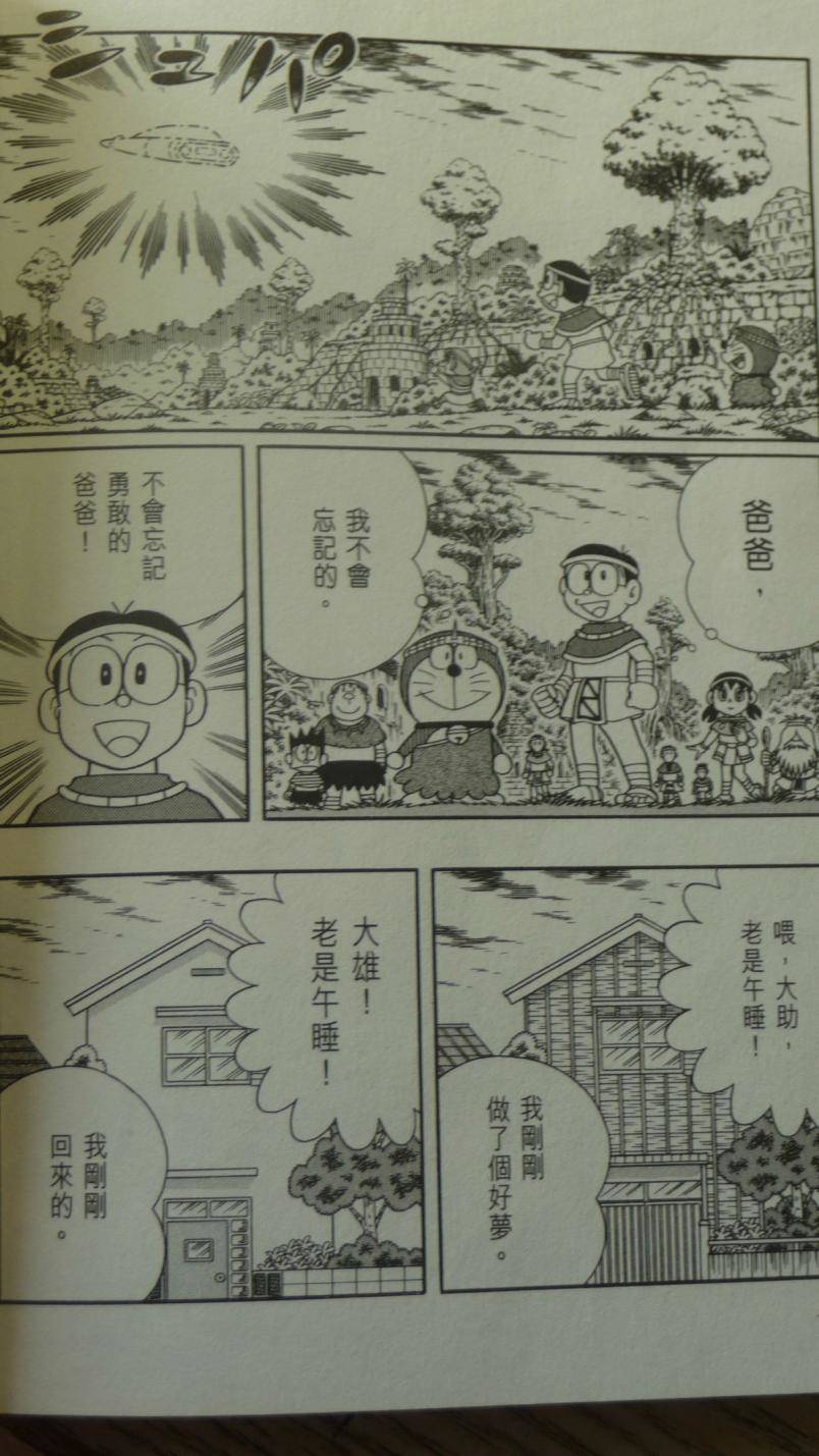 第181页