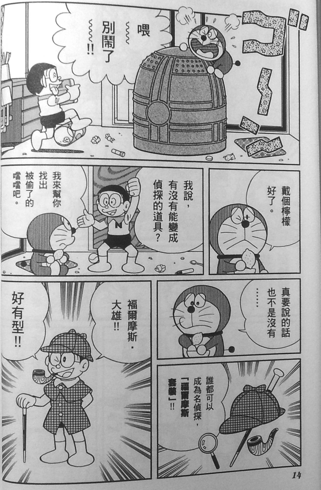 第11页
