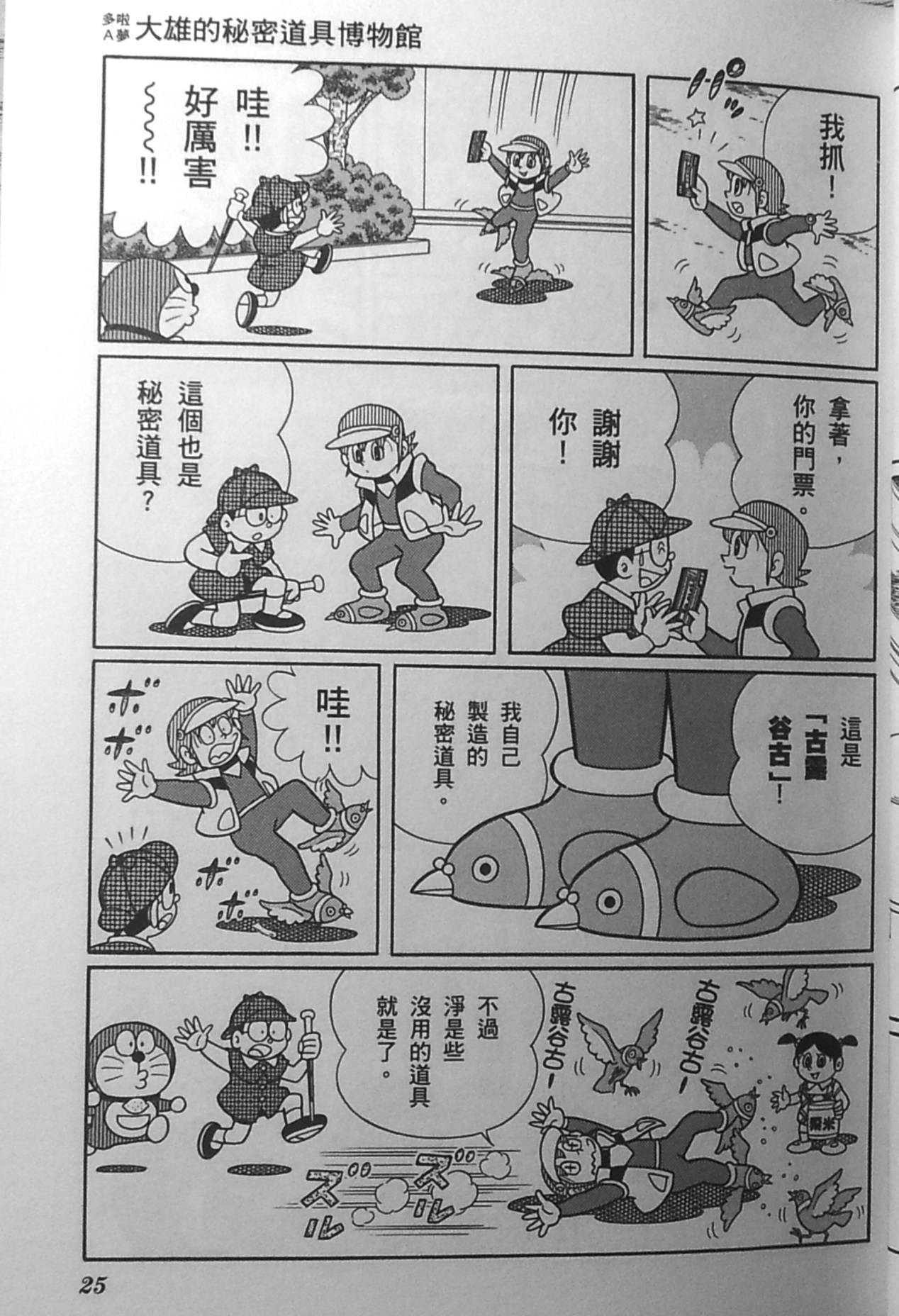 第22页