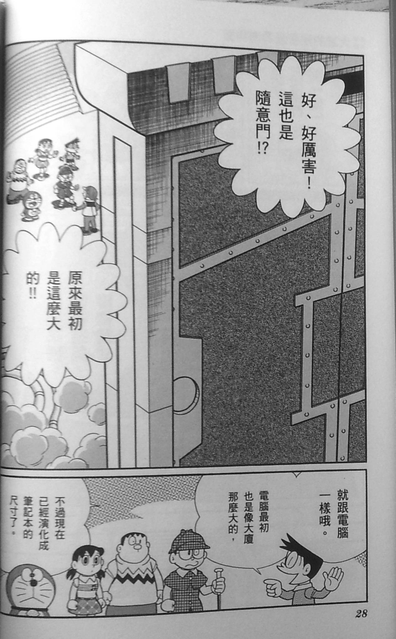 第25页