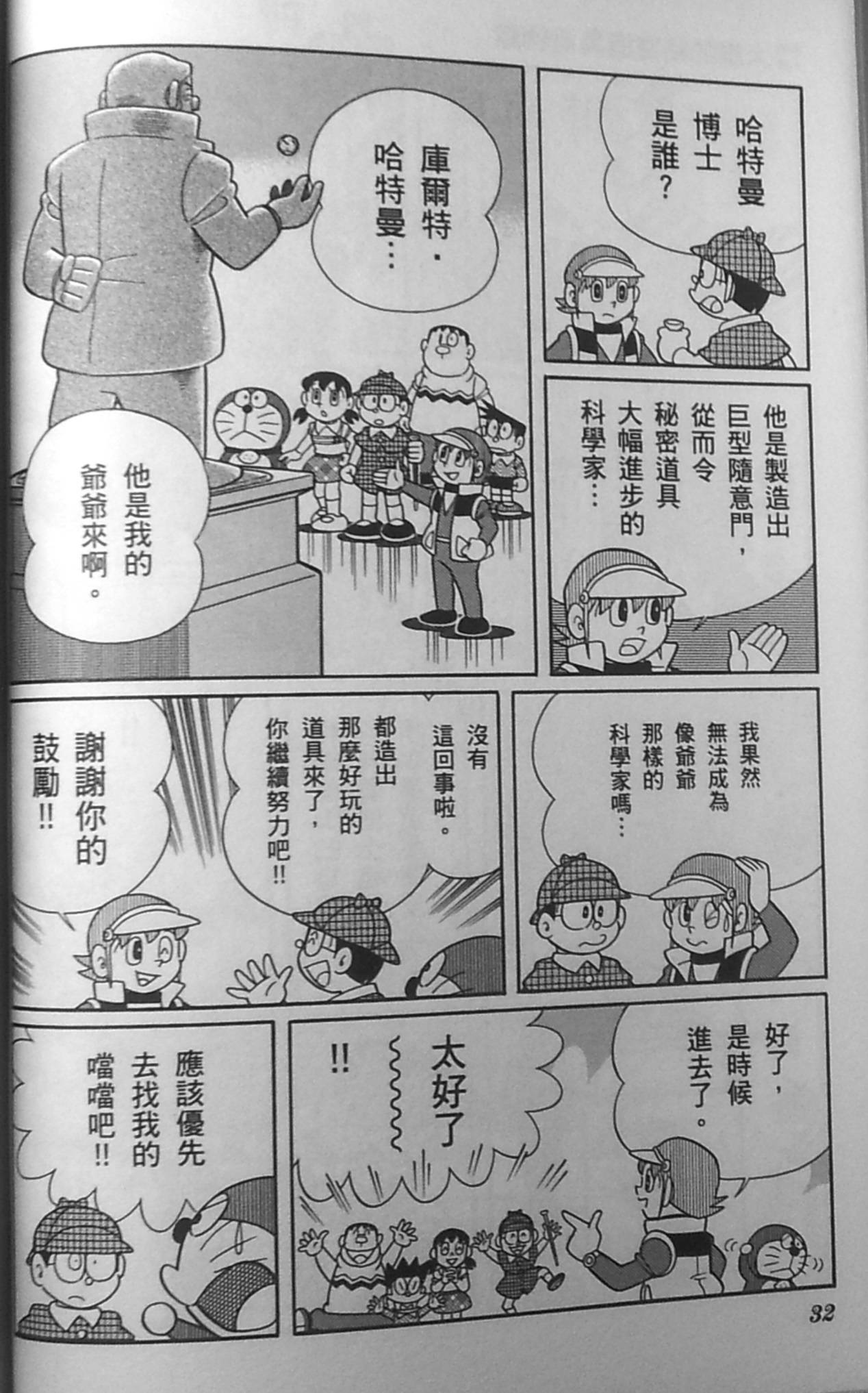 第29页