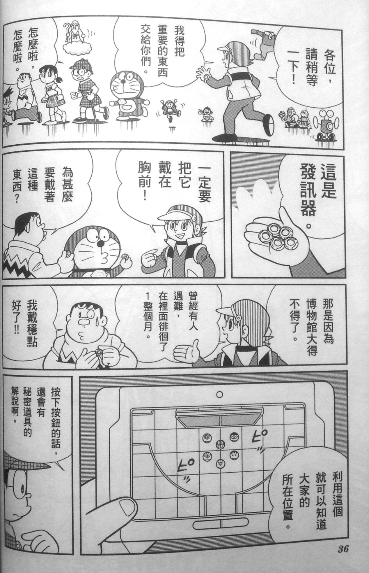 第32页