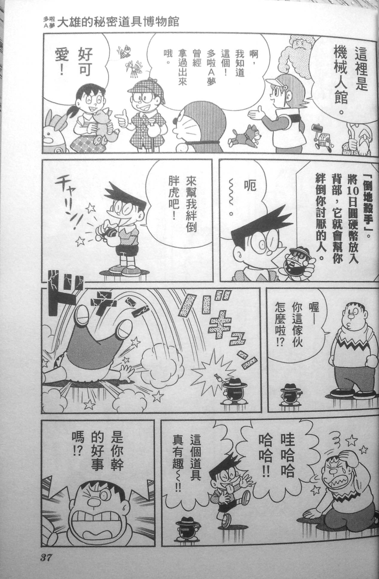 第33页
