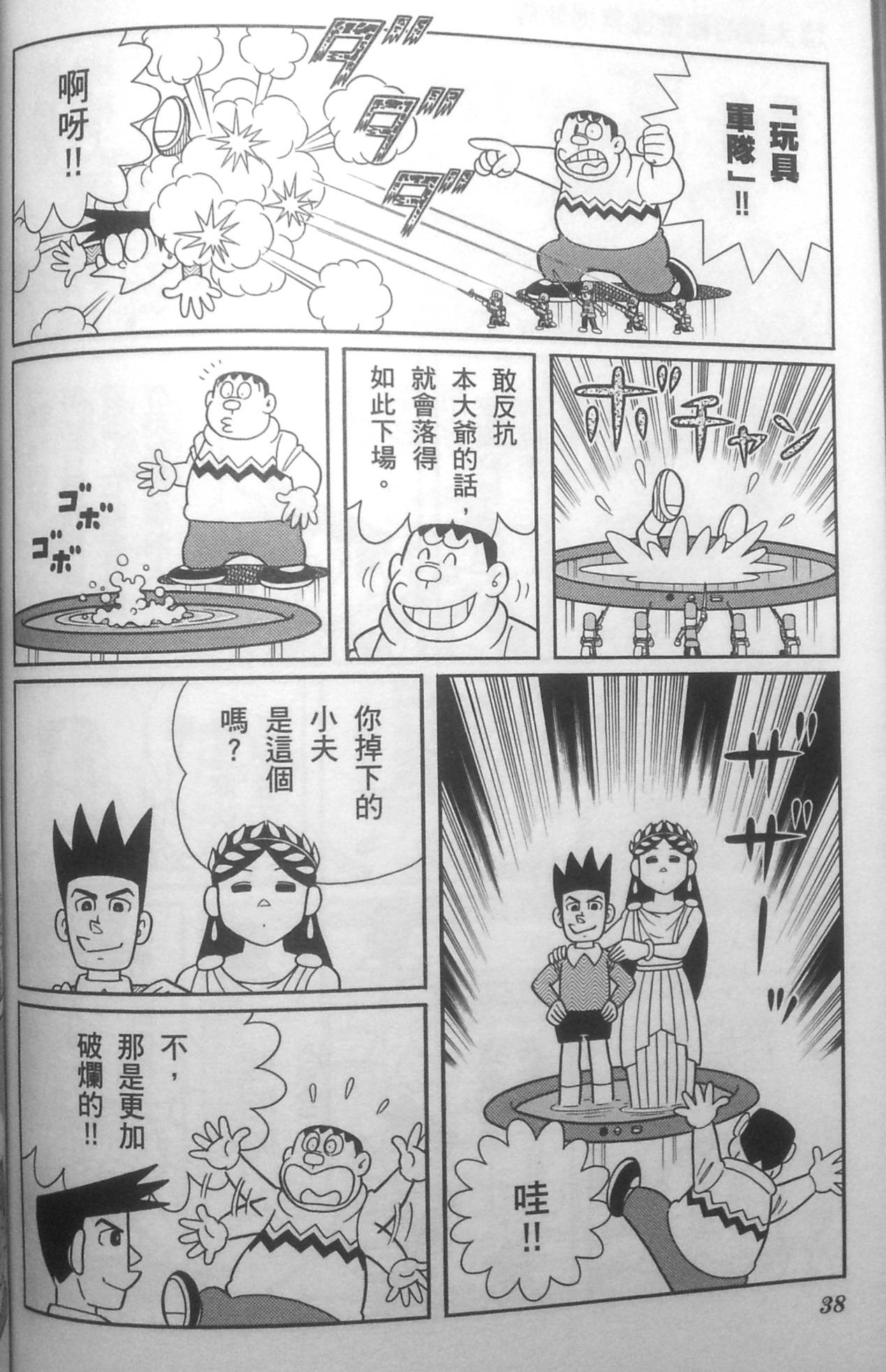 第34页