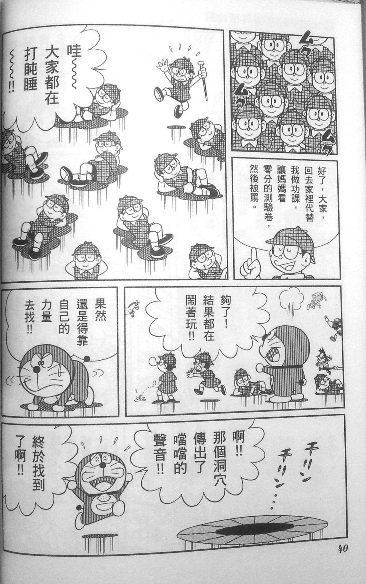 第36页