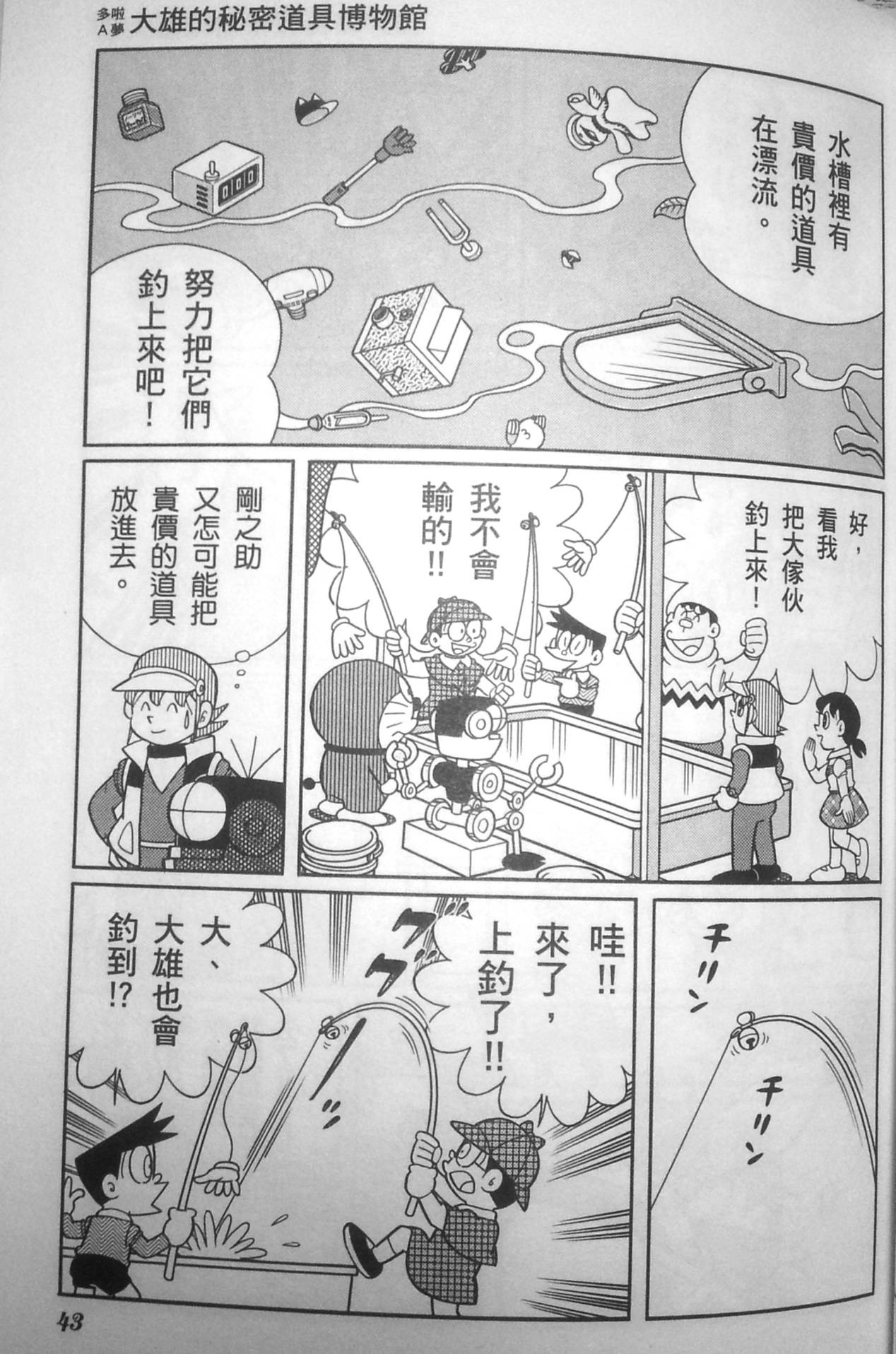 第39页