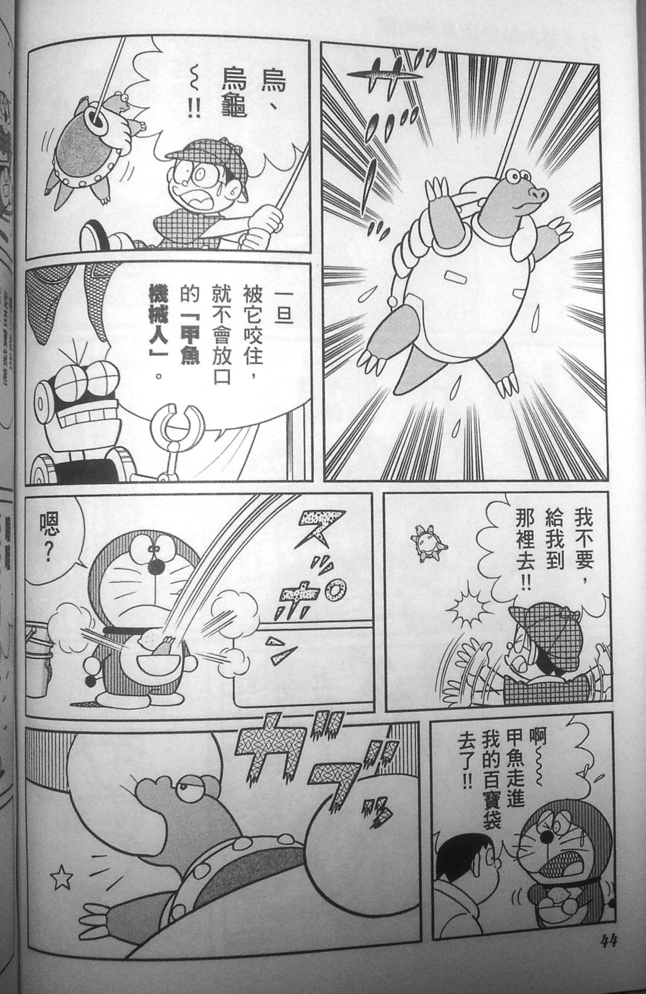 第40页