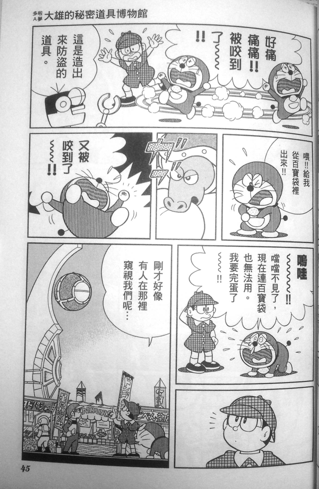 第41页