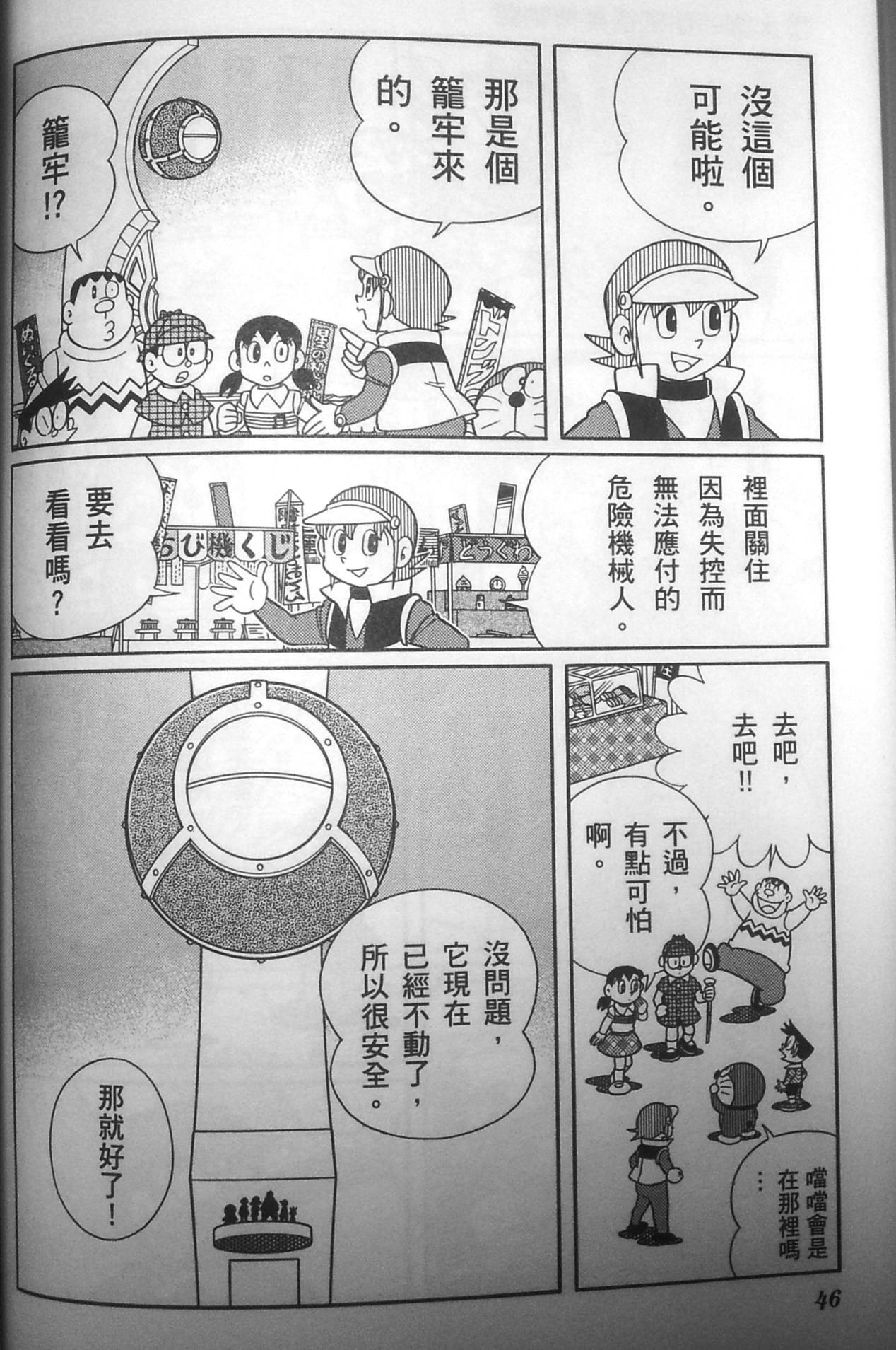 第42页