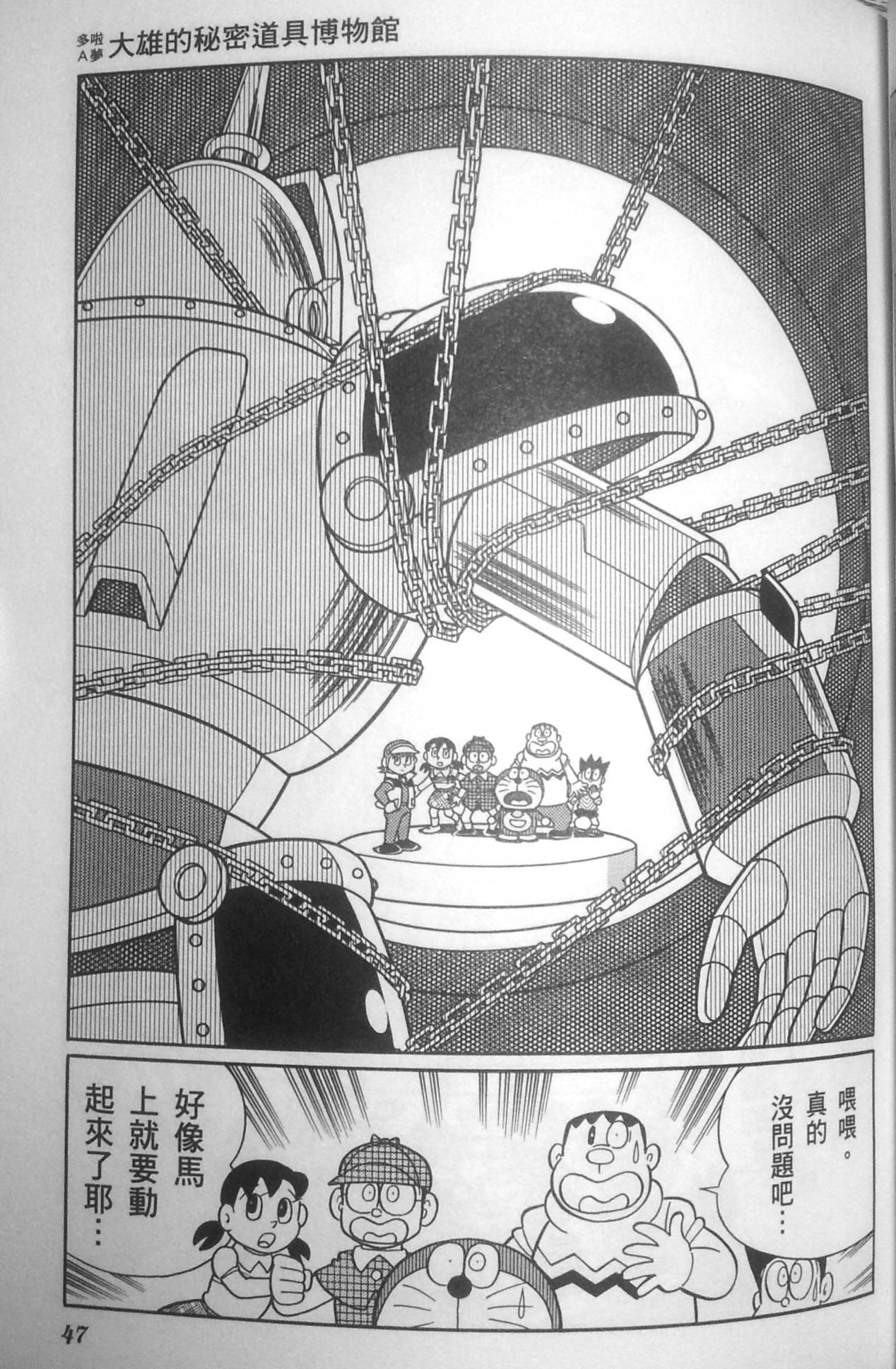第43页