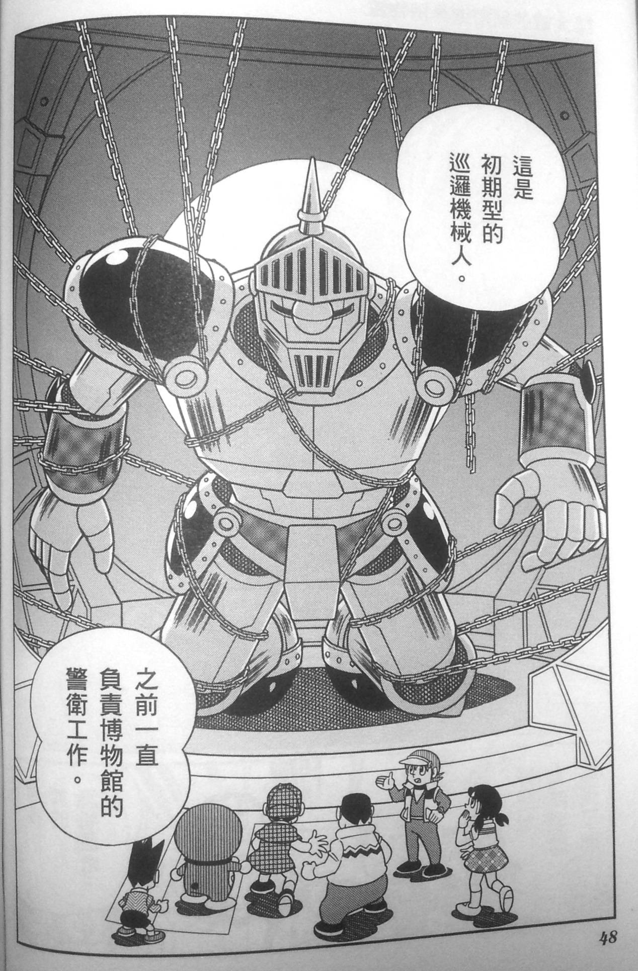 第44页