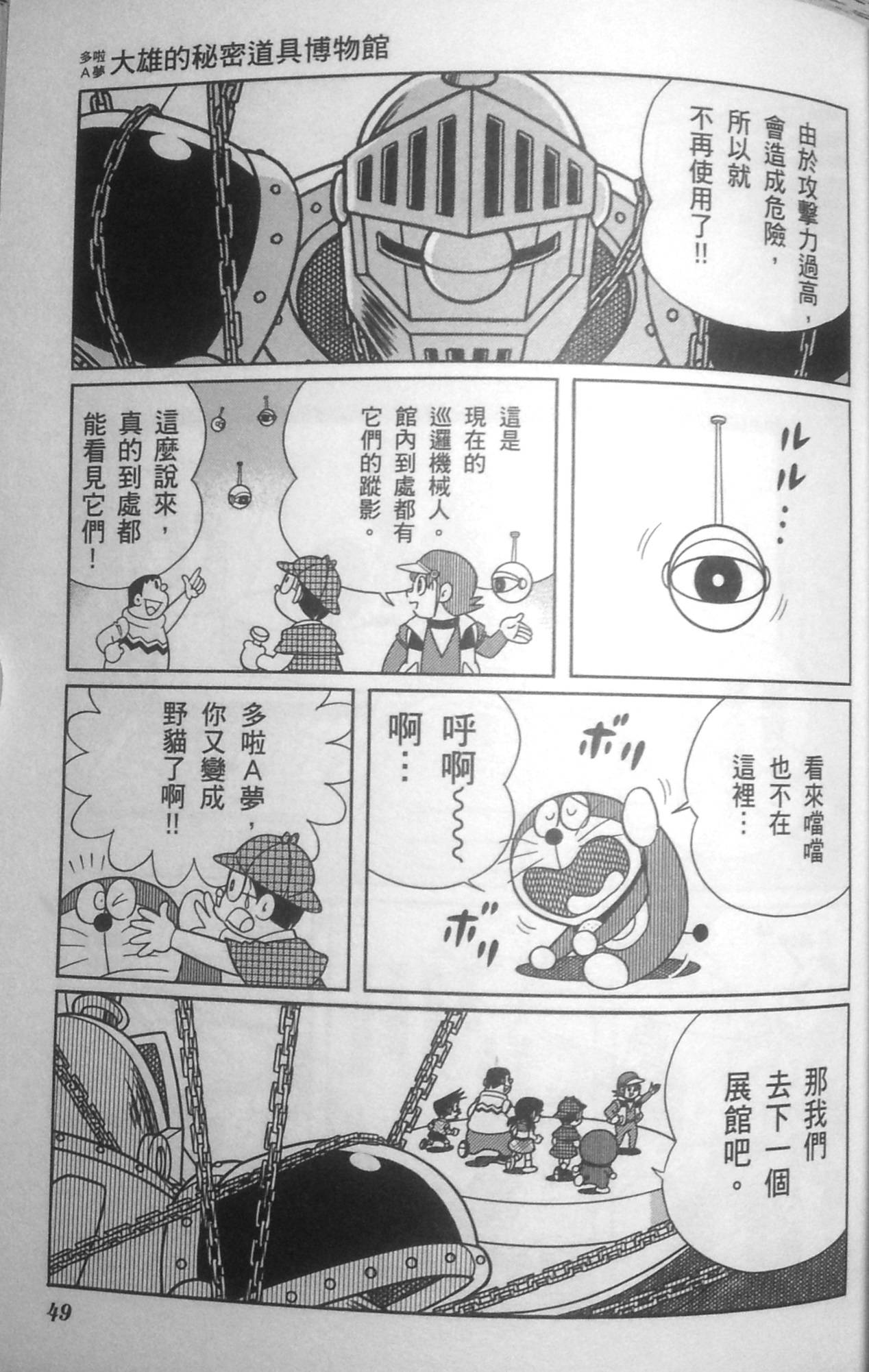 第45页