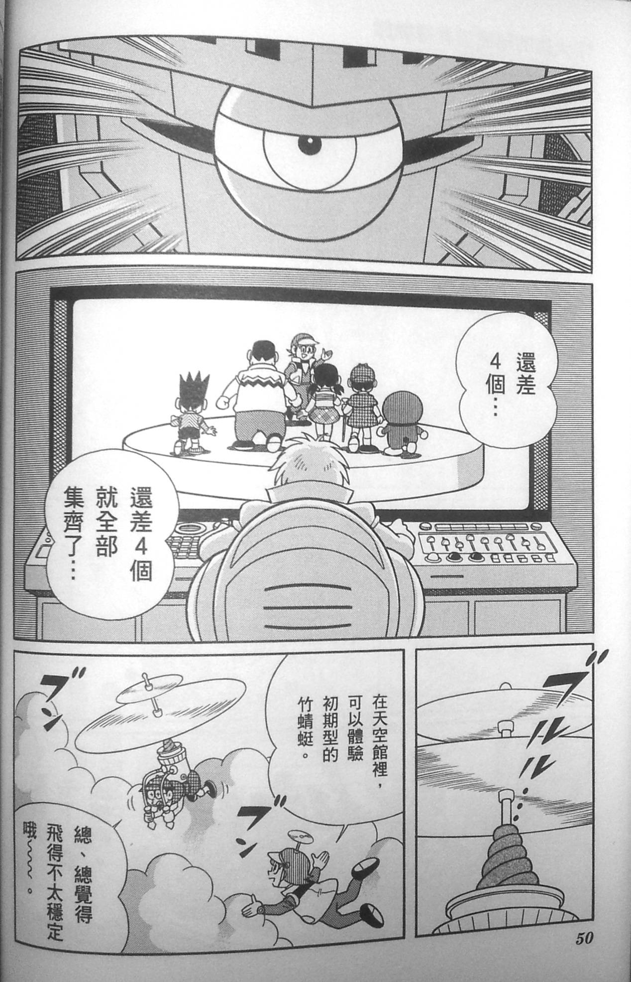 第46页