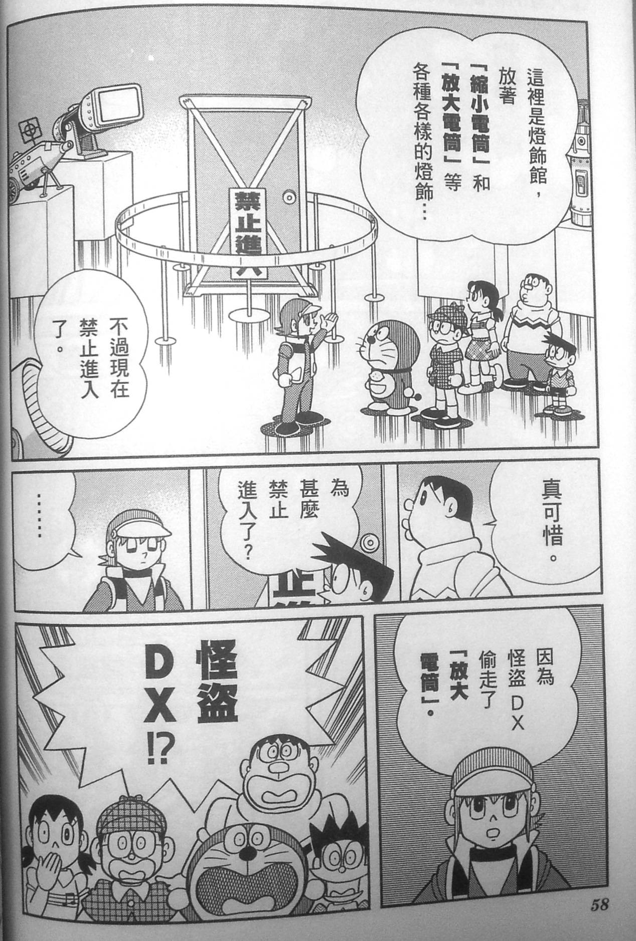 第54页
