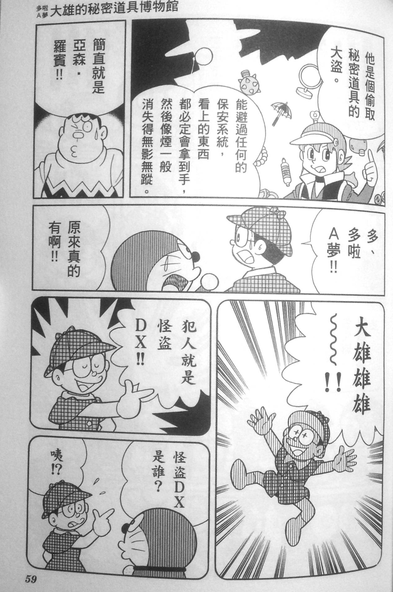 第55页