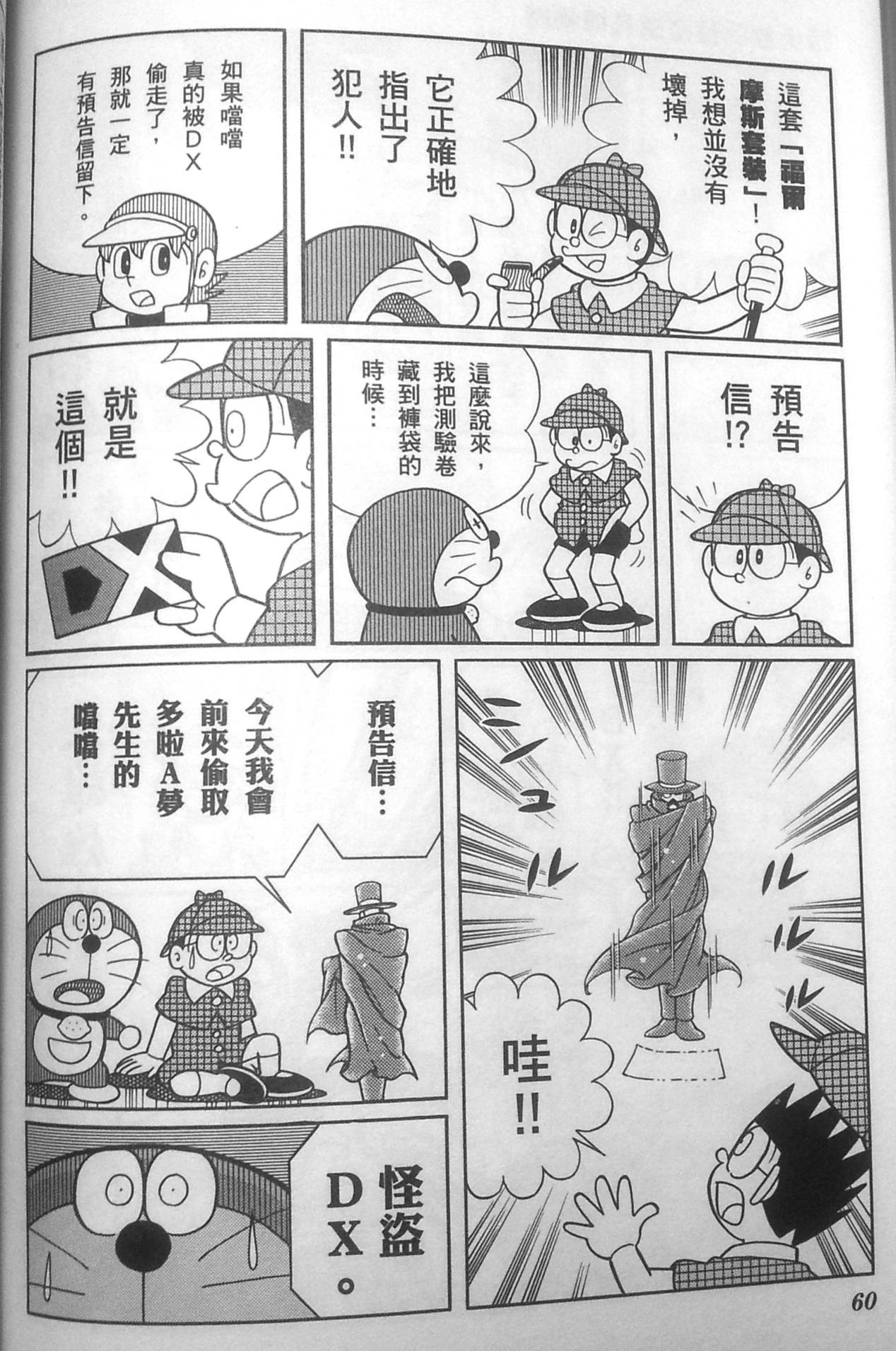 第56页
