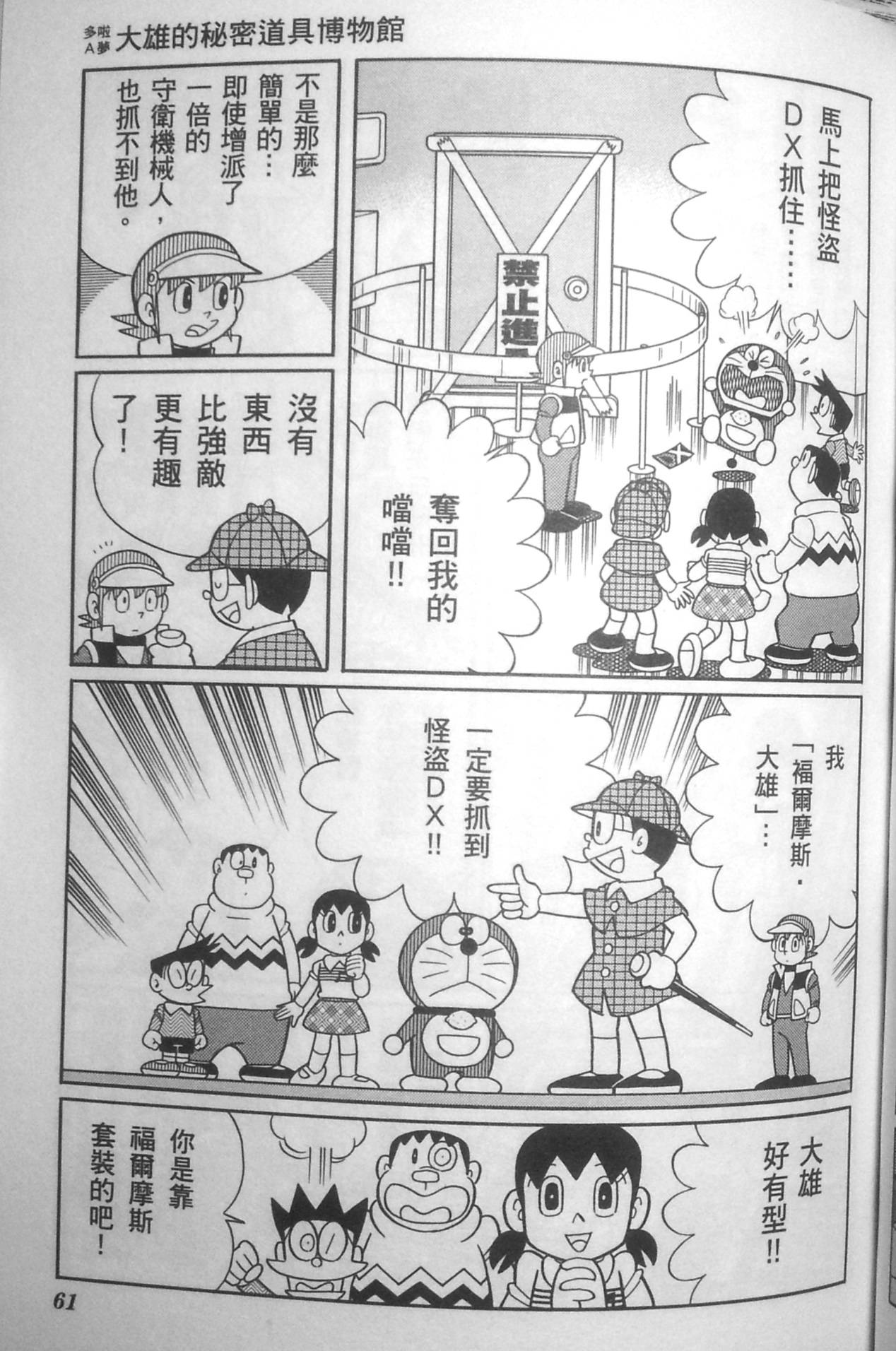 第57页