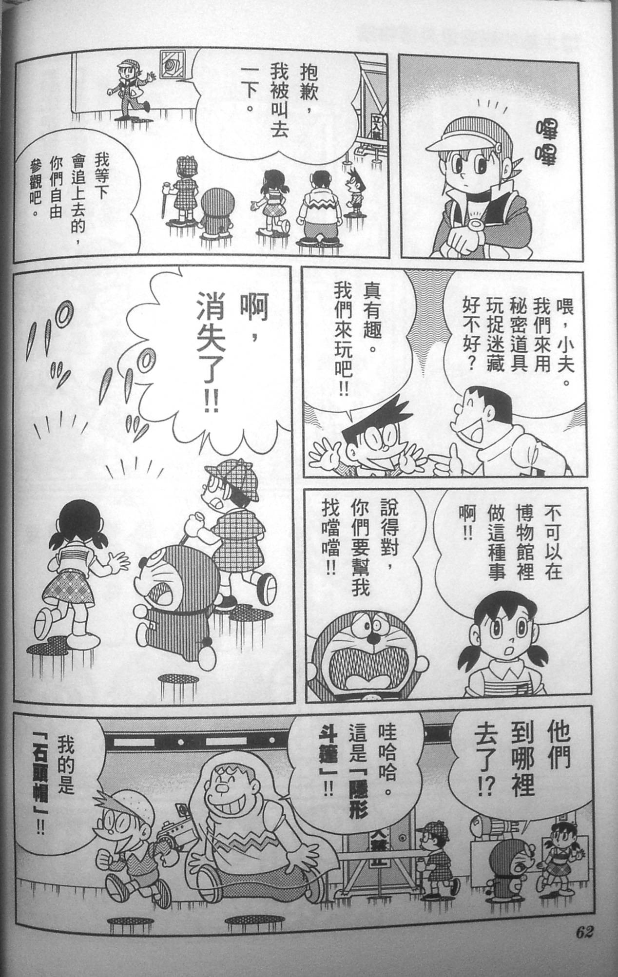 第58页