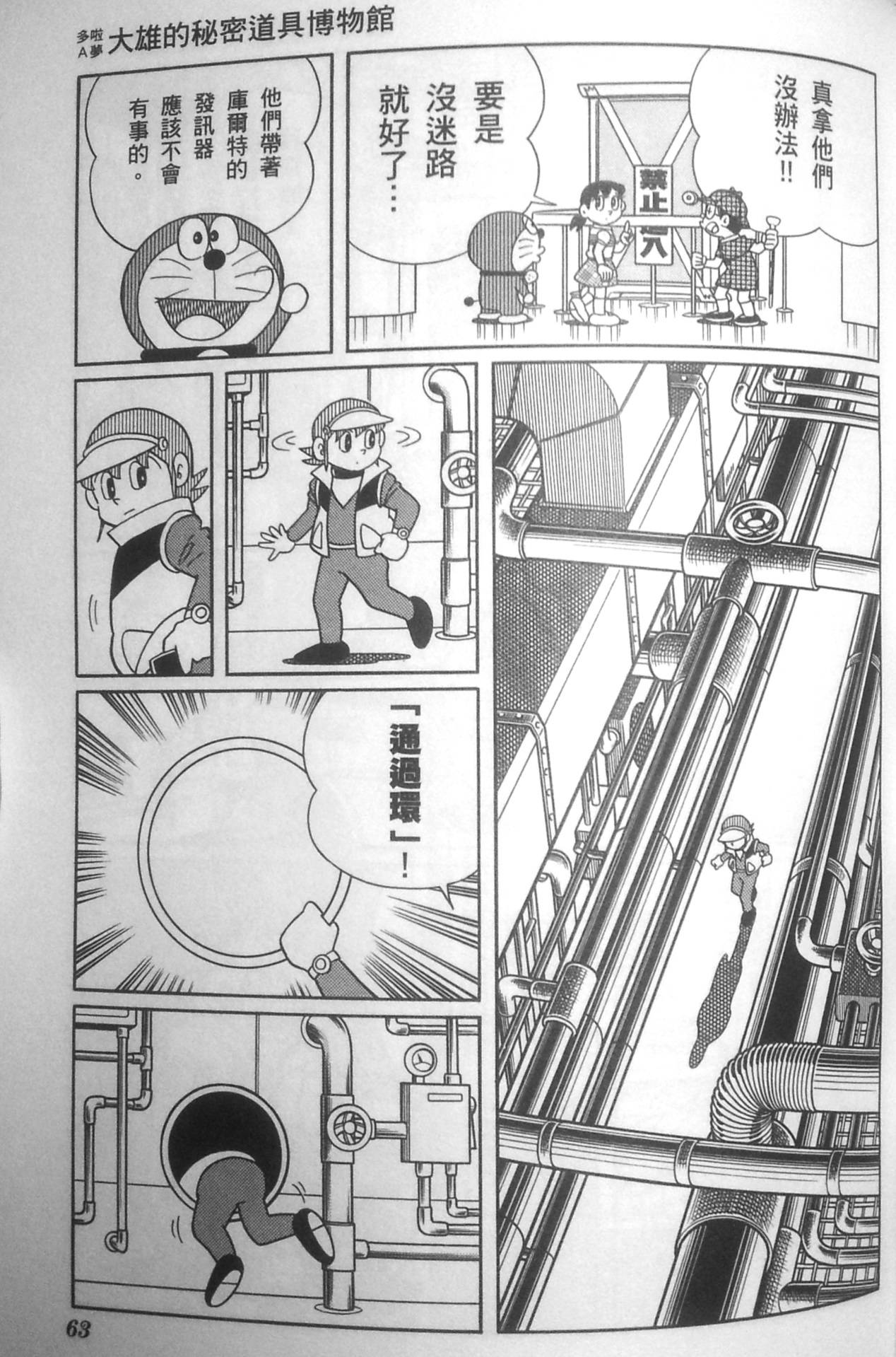 第59页