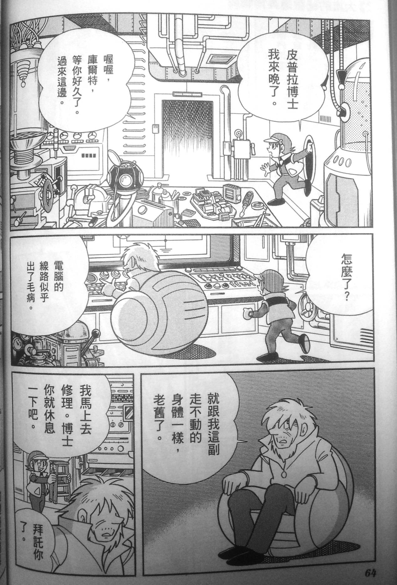 第60页