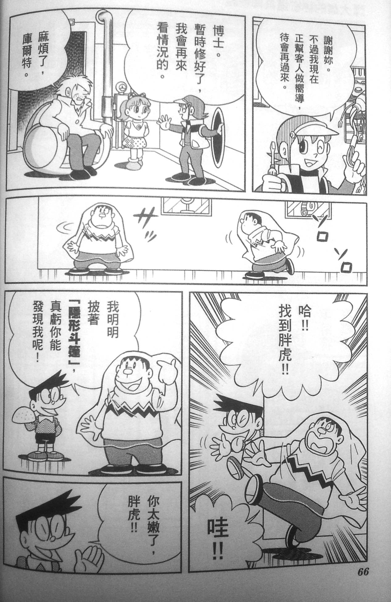 第62页