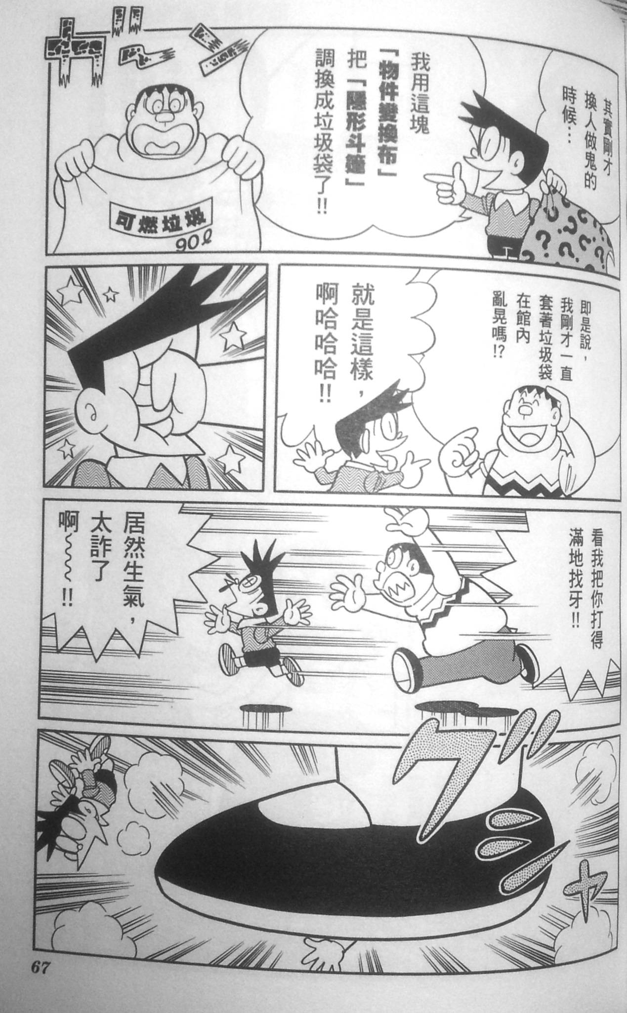 第63页