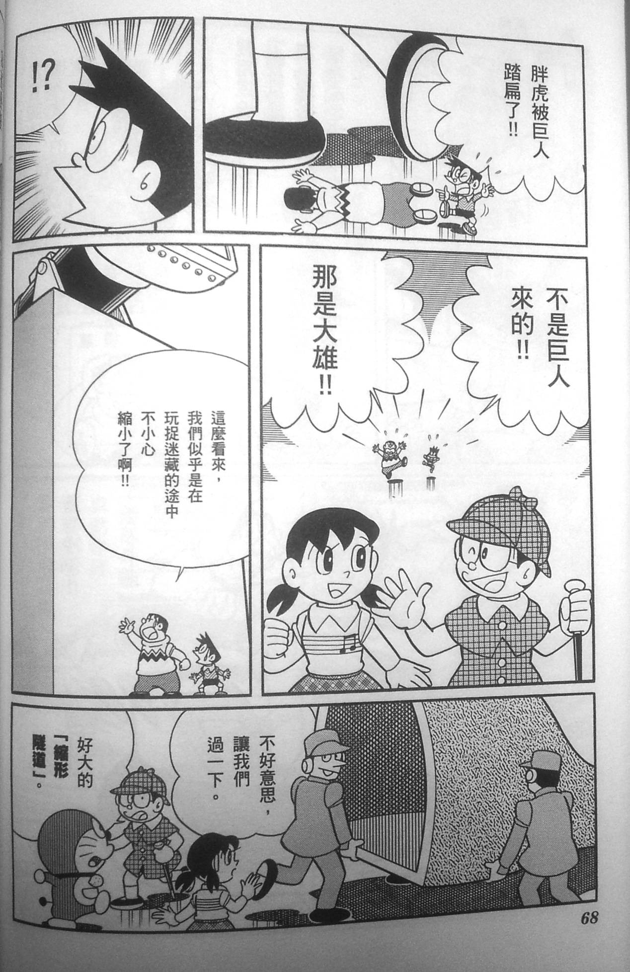 第64页