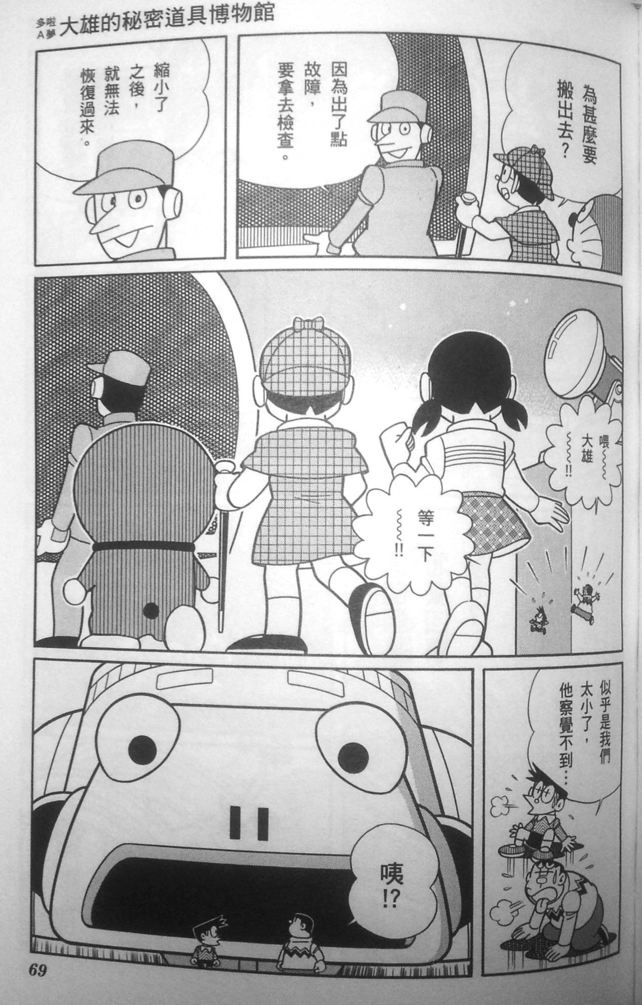 第65页