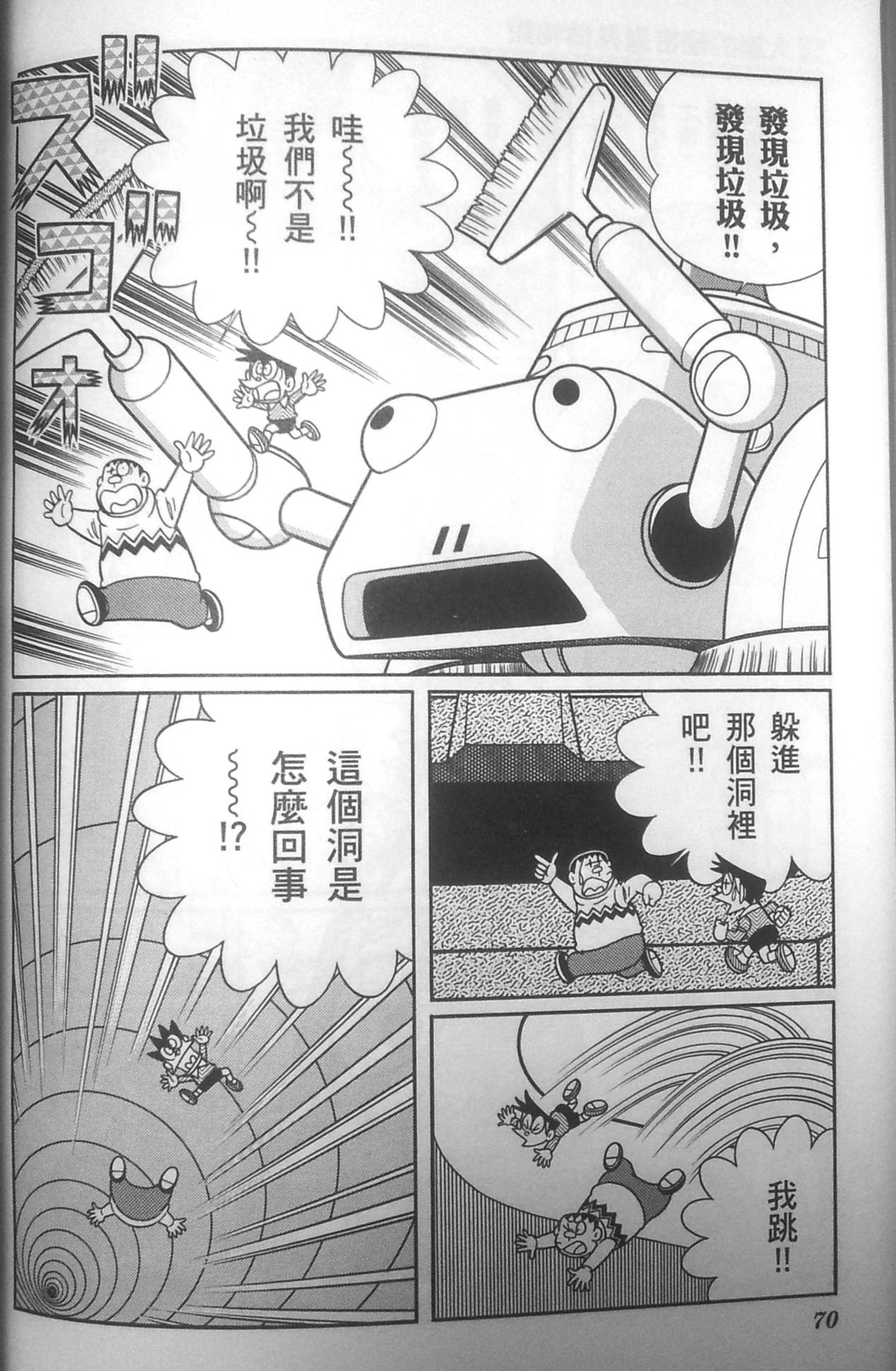 第66页