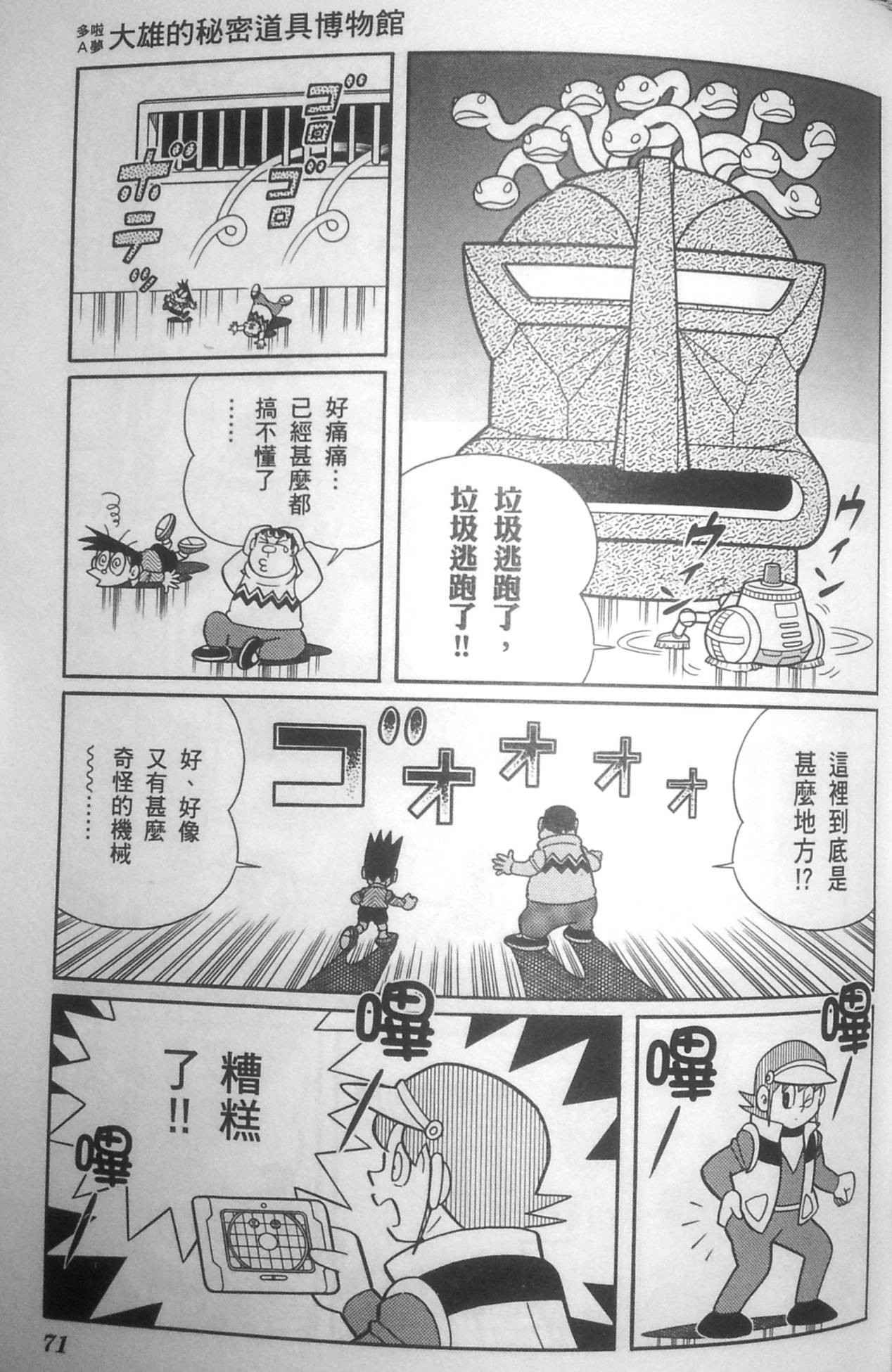 第67页