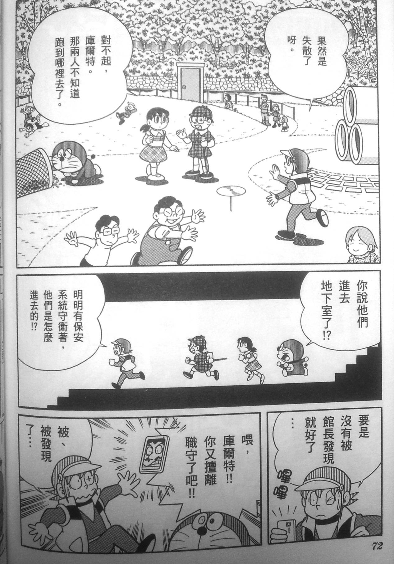 第68页