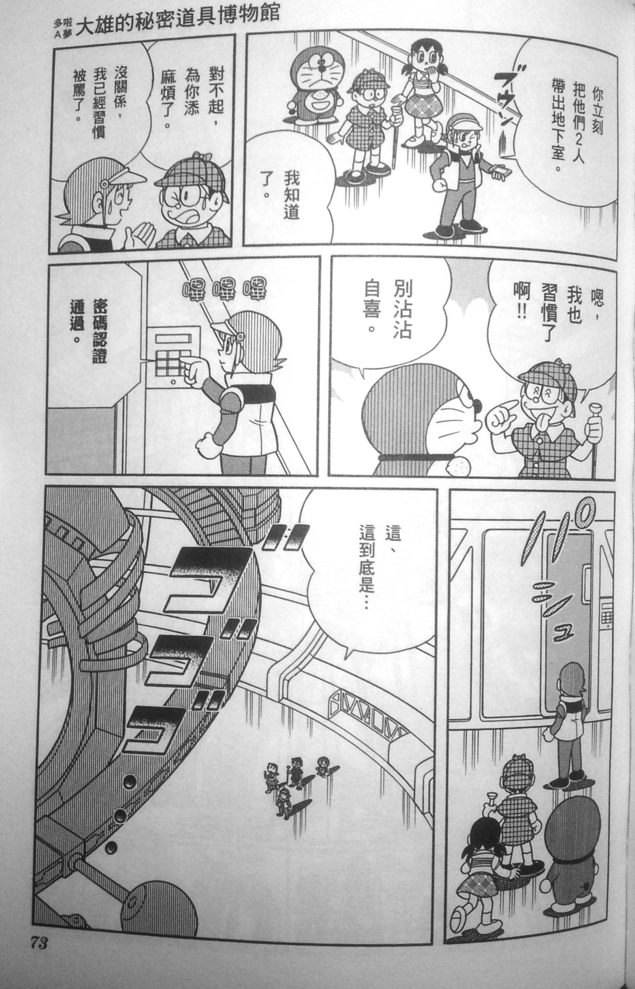 第69页