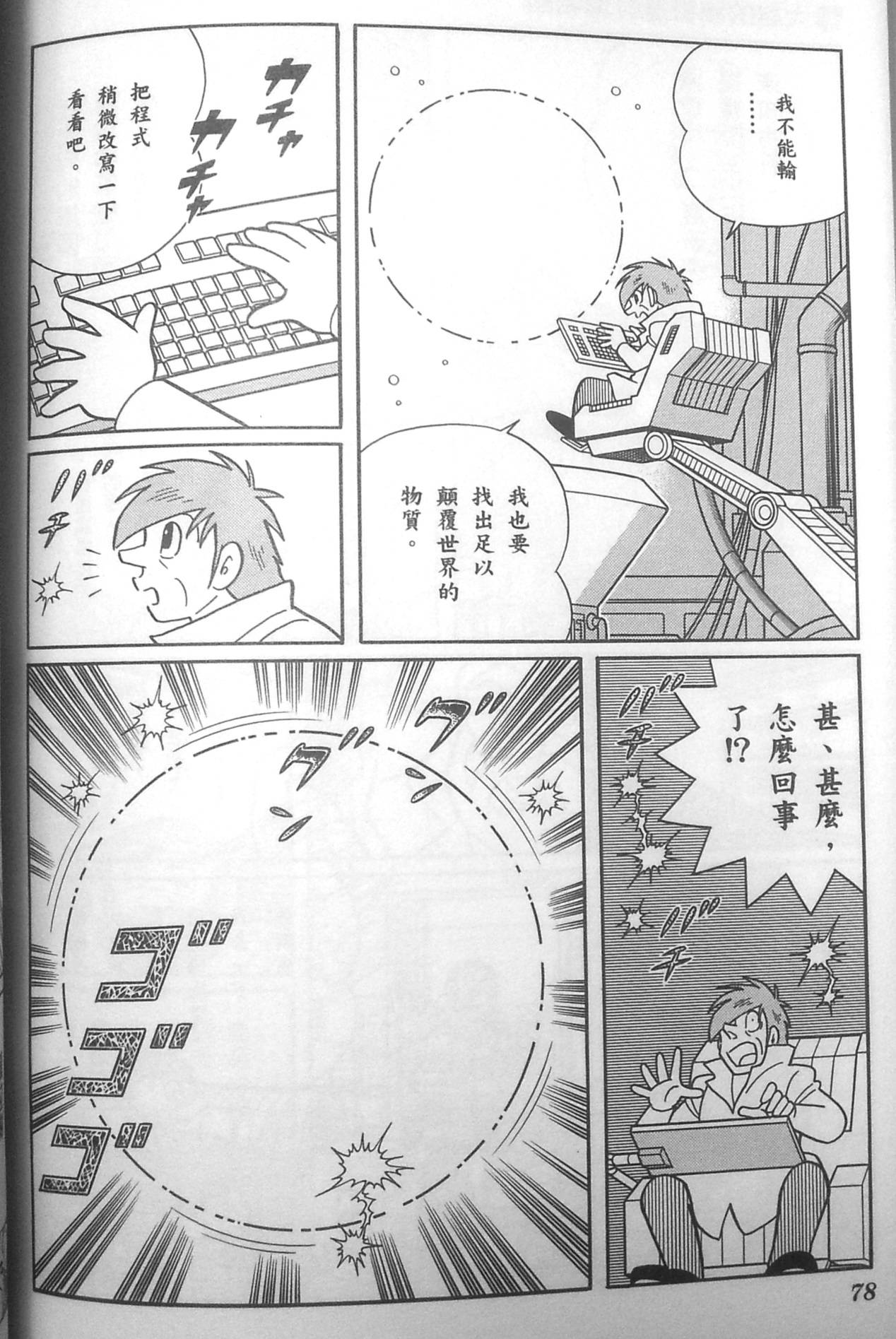第74页