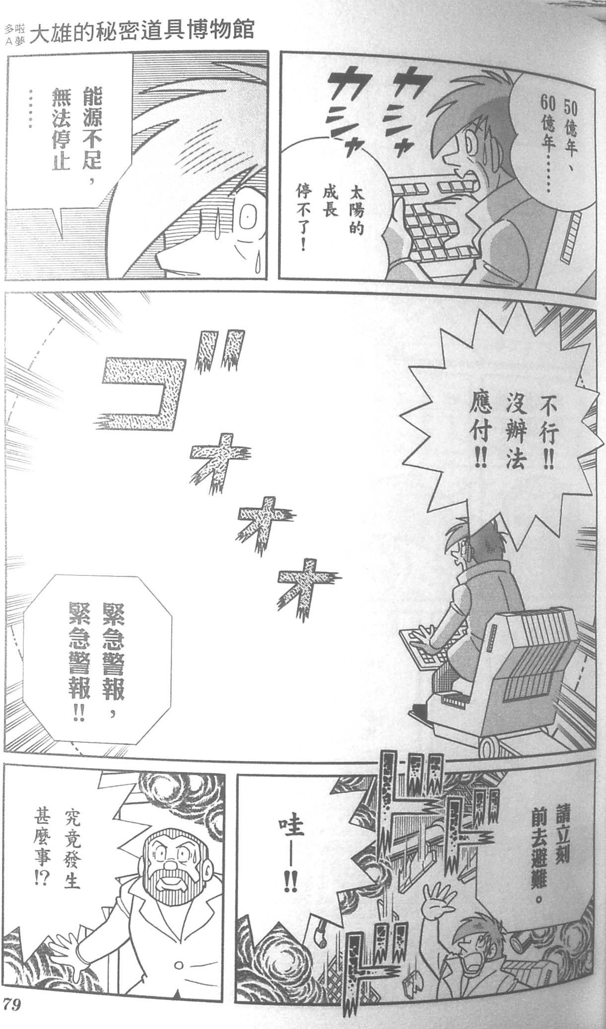 第75页