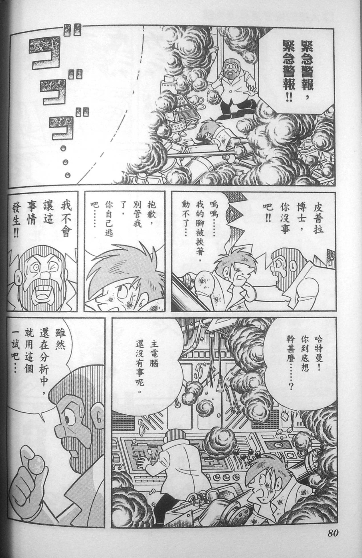 第76页