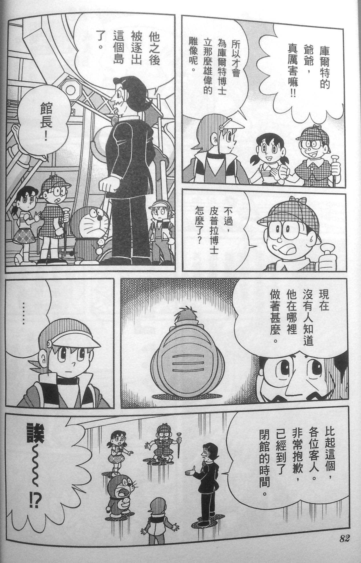 第78页