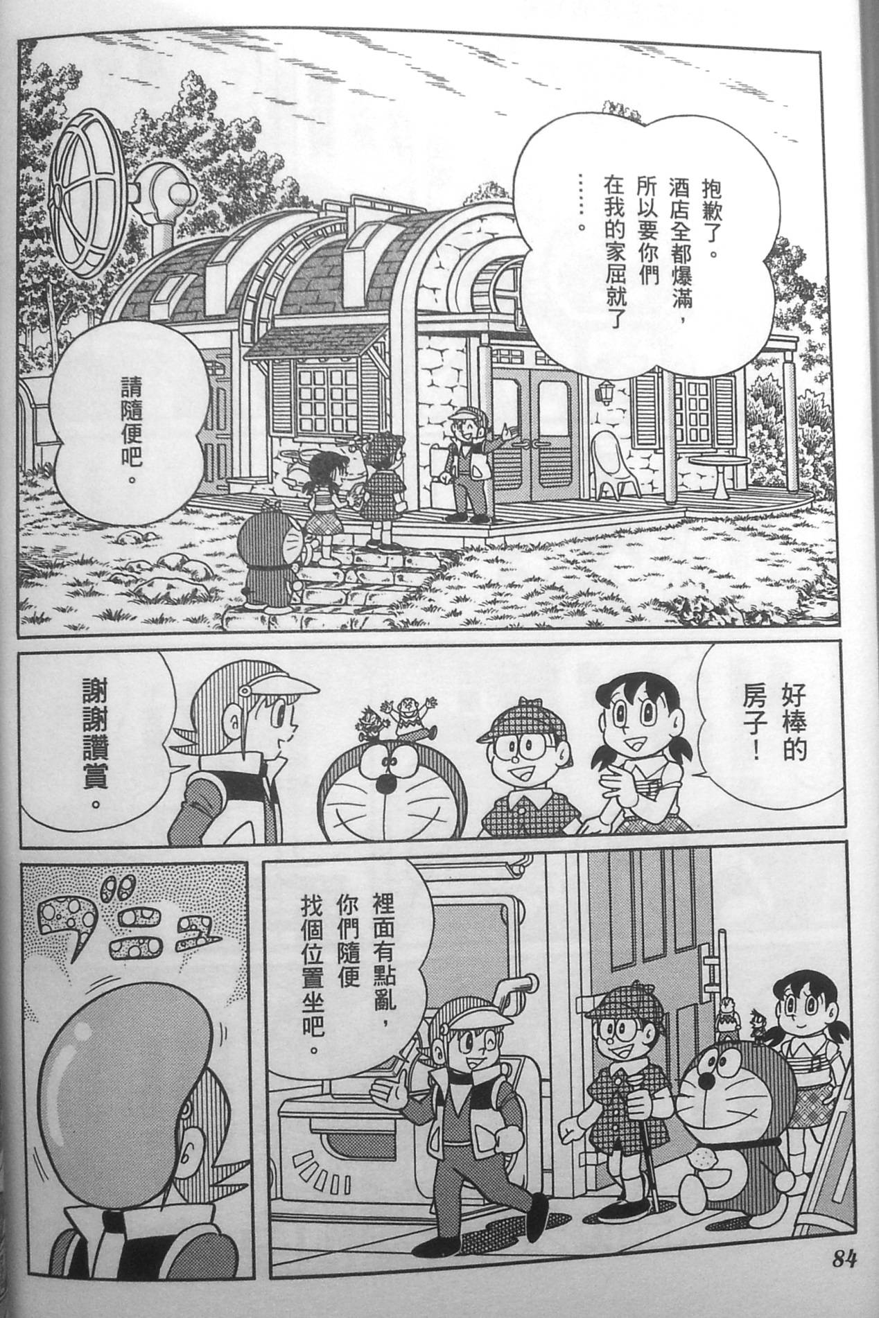 第80页